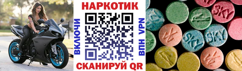 Купить наркотики сайты Нерчинск МДМА КОКАИН Меф мяу мяу Амфетамин Экстази Alpha PVP ГАШИШ
