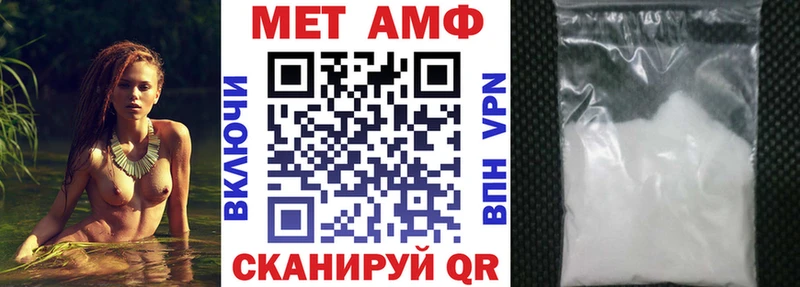 наркота  Нерчинск  АМФ Розовый 