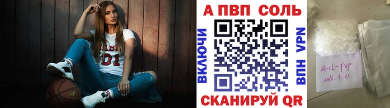 APVP крисы CK  Нерчинск 