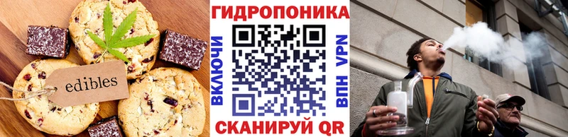 Печенье с ТГК марихуана  Нерчинск 