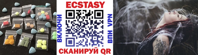 ЭКСТАЗИ MDMA  hydra ссылка  Нерчинск  купить закладку 