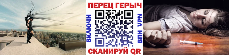 наркота Нерчинск ГЕРОИН белый