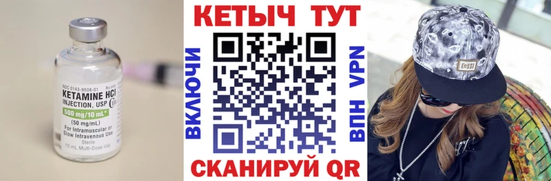 omg маркетплейс  Нерчинск  КЕТАМИН VHQ  как найти закладки 