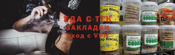 соль курить ск Бронницы