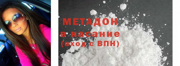 соль курить ск Бронницы