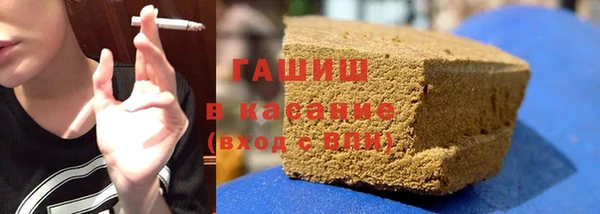 соль курить ск Бронницы