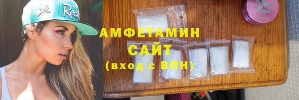 ГАЛЛЮЦИНОГЕННЫЕ ГРИБЫ Бугульма