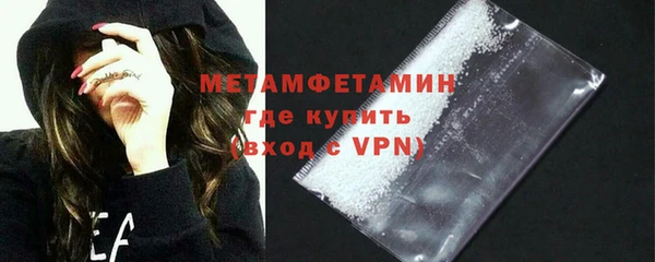 ГАЛЛЮЦИНОГЕННЫЕ ГРИБЫ Бугульма