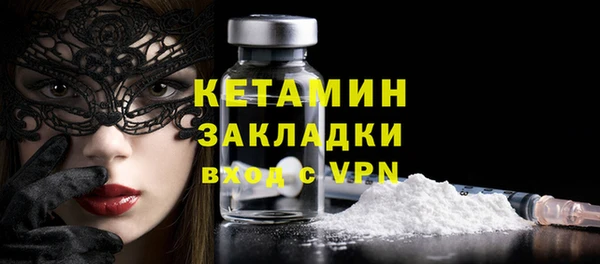 синтетический гашиш Бородино