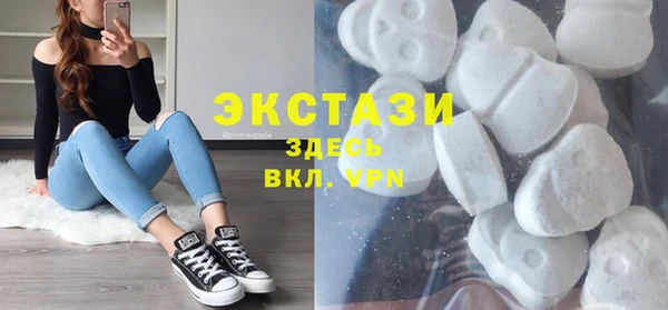 синтетический гашиш Бородино