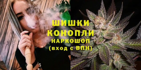 синтетический гашиш Бородино