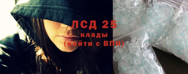 ГАЛЛЮЦИНОГЕННЫЕ ГРИБЫ Бугульма