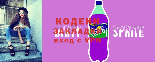 ГАЛЛЮЦИНОГЕННЫЕ ГРИБЫ Бугульма