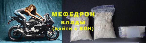 синтетический гашиш Бородино
