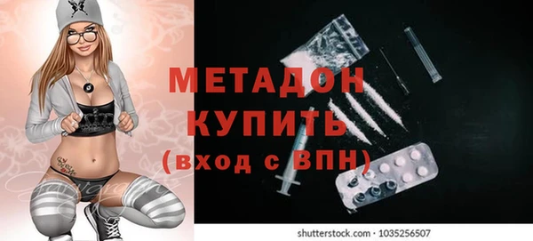синтетический гашиш Бородино