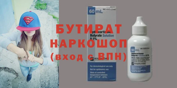 ГАЛЛЮЦИНОГЕННЫЕ ГРИБЫ Бугульма