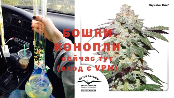 соль курить ск Бронницы