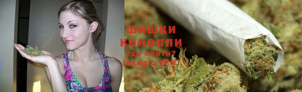 соль курить ск Бронницы