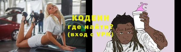 соль курить ск Бронницы