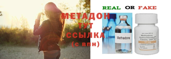 синтетический гашиш Бородино
