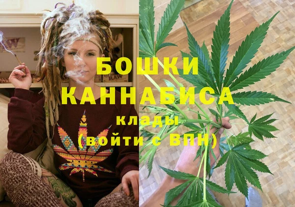 синтетический гашиш Бородино
