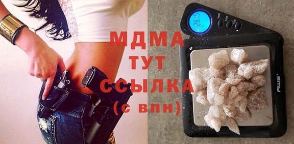 ГАЛЛЮЦИНОГЕННЫЕ ГРИБЫ Бугульма