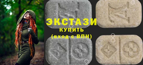 ГАЛЛЮЦИНОГЕННЫЕ ГРИБЫ Бугульма