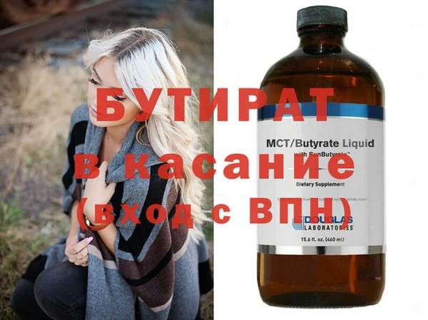синтетический гашиш Бородино