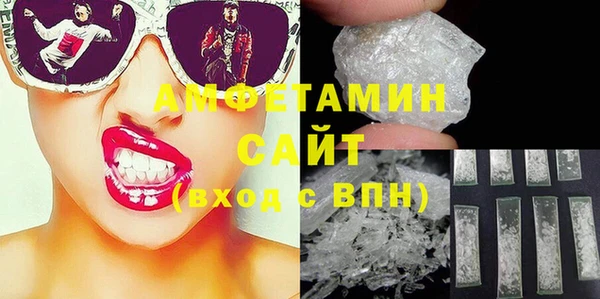 синтетический гашиш Бородино