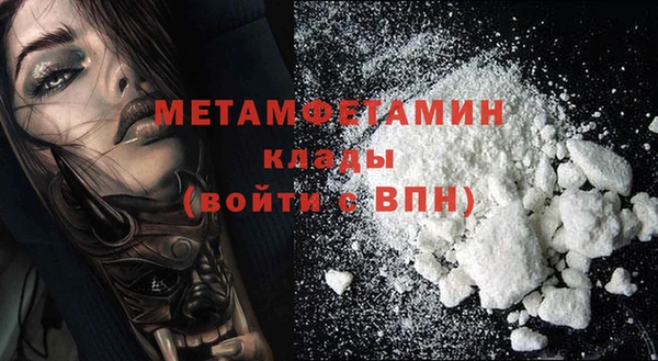 соль курить ск Бронницы