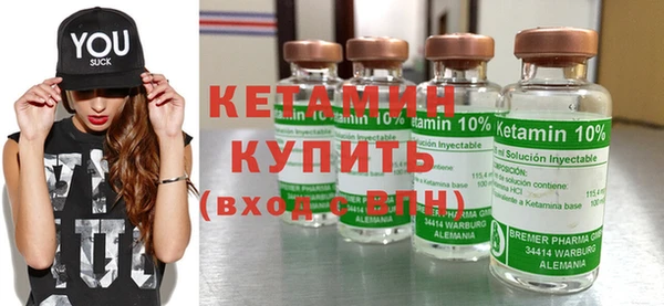 соль курить ск Бронницы