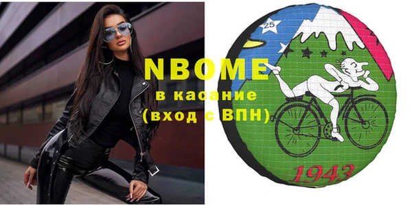 синтетический гашиш Бородино