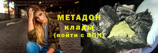 соль курить ск Бронницы