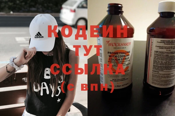 синтетический гашиш Бородино