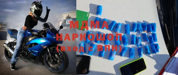 соль курить ск Бронницы