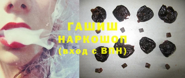 соль курить ск Бронницы