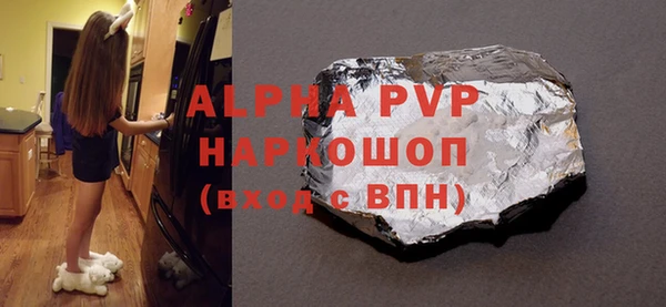 синтетический гашиш Бородино