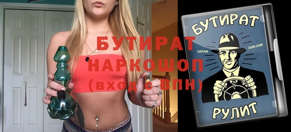соль курить ск Бронницы