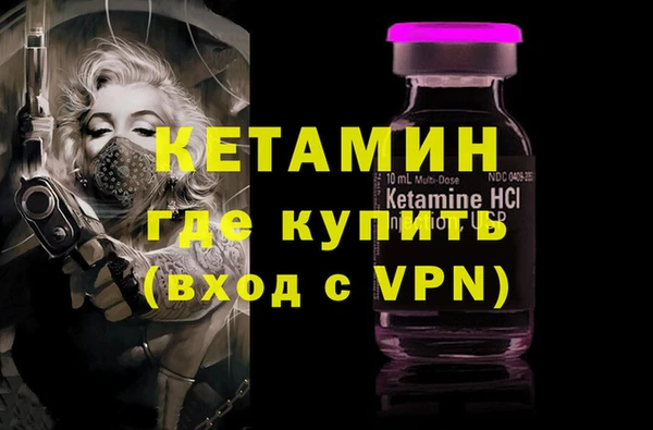 ГАЛЛЮЦИНОГЕННЫЕ ГРИБЫ Бугульма