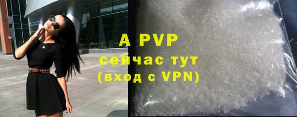 синтетический гашиш Бородино