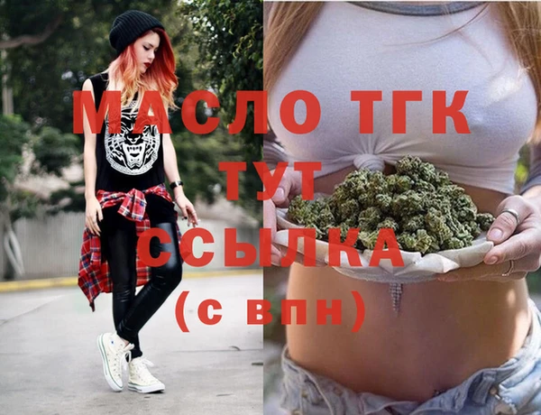 ГАЛЛЮЦИНОГЕННЫЕ ГРИБЫ Бугульма