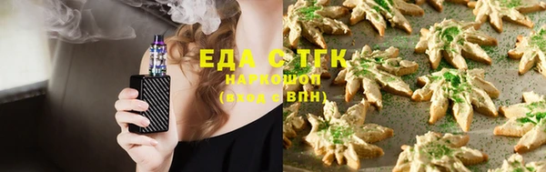 синтетический гашиш Бородино
