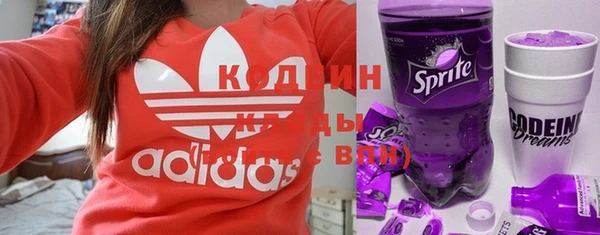 синтетический гашиш Бородино