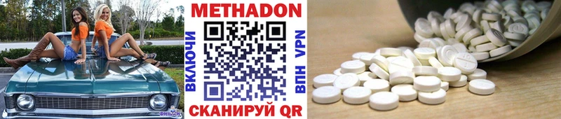 Метадон мёд Нерчинск
