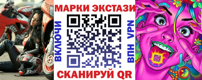 купить   Нерчинск  kraken зеркало  Наркотические марки 1500мкг 